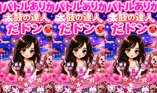 iam_momohime TikTok Live — Aug 20, 2026, 3:23 PM