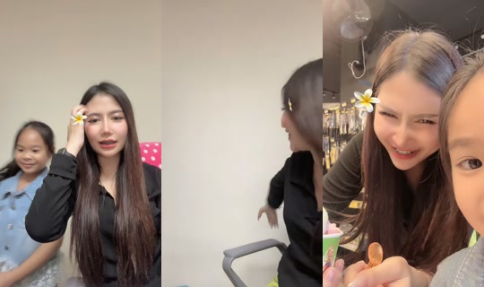 ice.nr TikTok Live — Sep 29, 2026, 6:08 AM