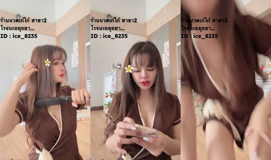 ice60750 TikTok Live — Aug 20, 2026, 2:49 AM