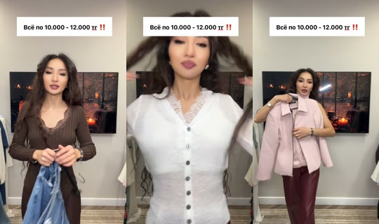 icra_store TikTok Live — Oct 1, 2026, 8:17 PM