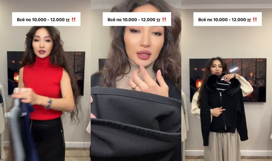 icra_store TikTok Live — Oct 1, 2026, 9:07 PM