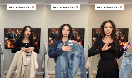 icra_store TikTok Live — Oct 2, 2026, 8:29 PM