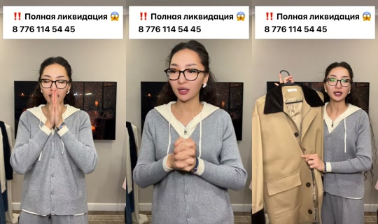 icra_store TikTok Live — Oct 3, 2026, 6:03 PM
