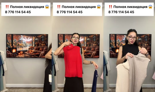 icra_store TikTok Live — Oct 3, 2026, 6:58 PM