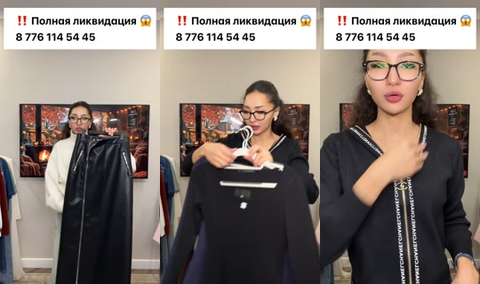 icra_store TikTok Live — Oct 3, 2026, 7:56 PM