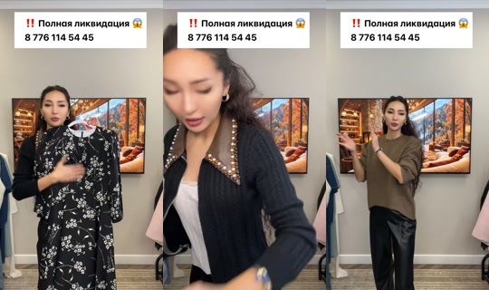 icra_store TikTok Live — Oct 4, 2026, 11:11 AM