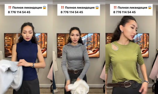 icra_store TikTok Live — Oct 4, 2026, 11:58 AM