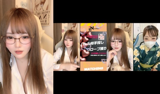 inu28__ TikTok Live — Aug 23, 2026, 5:05 PM