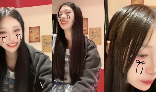 inuninaru4 TikTok Live — Oct 4, 2026, 2:10 PM