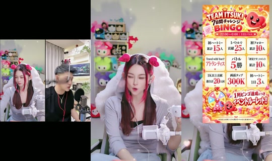 itk1026 TikTok Live — Oct 3, 2026, 1:01 PM