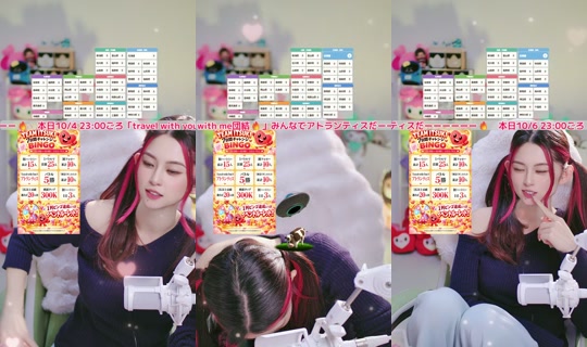itk1026 TikTok Live — Oct 4, 2026, 2:47 PM