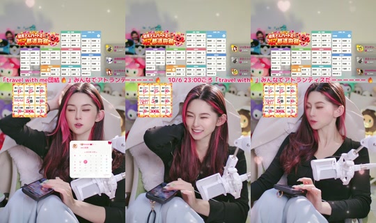 itk1026 TikTok Live — Oct 6, 2026, 1:12 PM