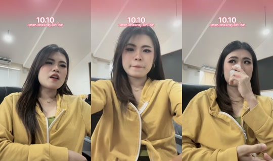 itongshop TikTok Live — Oct 8, 2026, 5:46 AM