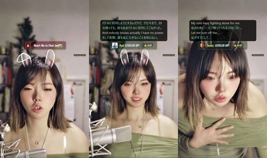 itsjanine99 TikTok Live — Aug 25, 2026, 12:20 AM