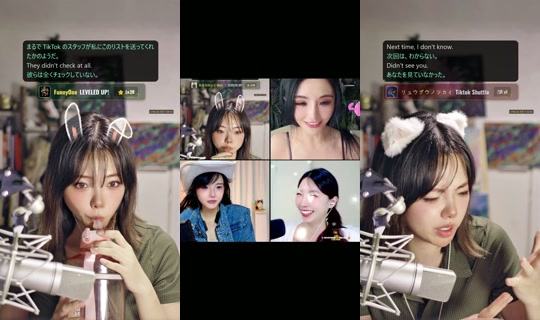 itsjanine99 TikTok Live — Aug 28, 2026, 12:09 AM