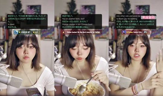 itsjanine99 TikTok Live — Aug 29, 2026, 12:48 AM