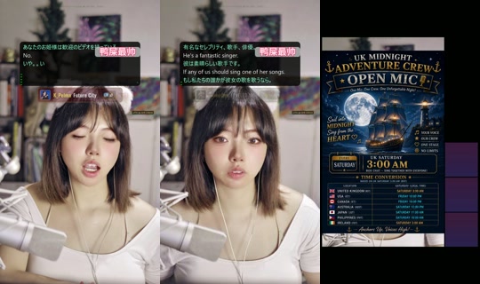 itsjanine99 TikTok Live — Aug 29, 2026, 1:38 AM