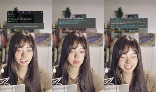itsjanine99 TikTok Live — Sep 3, 2026, 3:52 PM