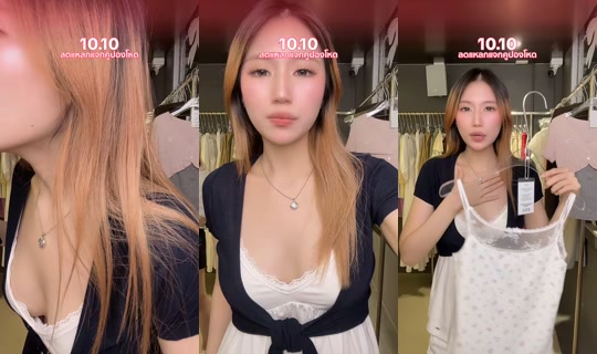 itslowkeyth TikTok Live — Oct 7, 2026, 12:33 PM