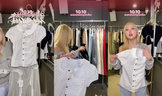 itslowkeyth TikTok Live — Oct 7, 2026, 1:14 PM