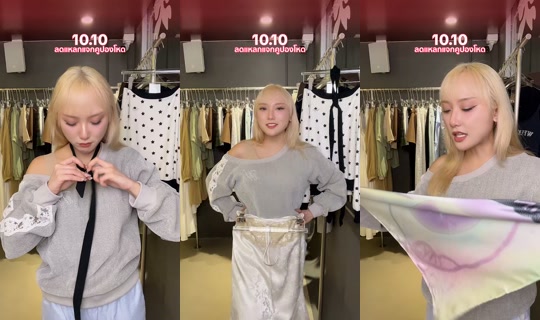 itslowkeyth TikTok Live — Oct 7, 2026, 3:45 PM