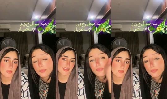 itsmai_002 TikTok Live — Sep 23, 2026, 1:35 AM