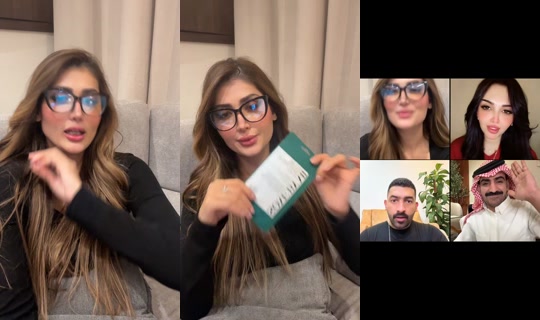 itsreema92 TikTok Live — Sep 30, 2026, 1:24 AM