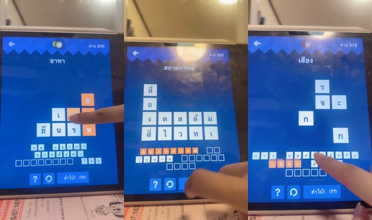 iyam.nxlinntmm TikTok Live — Aug 24, 2026, 1:44 PM