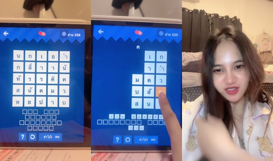 iyam.nxlinntmm TikTok Live — Aug 24, 2026, 3:25 PM