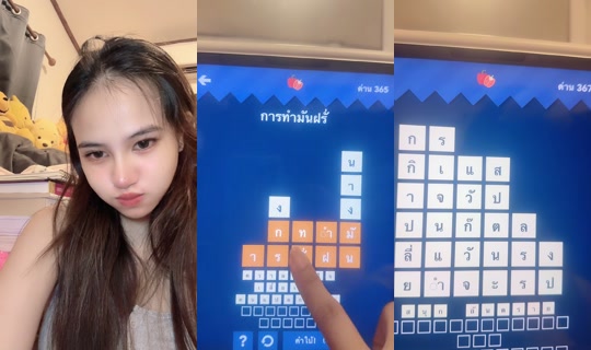 iyam.nxlinntmm TikTok Live — Aug 26, 2026, 2:13 PM