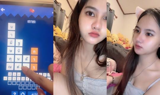 iyam.nxlinntmm TikTok Live — Aug 26, 2026, 3:03 PM