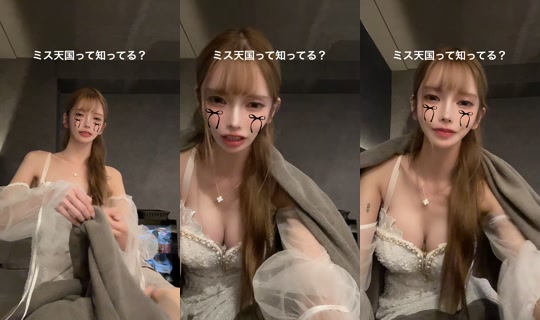 izanaryochan TikTok Live — Sep 13, 2026, 12:33 PM