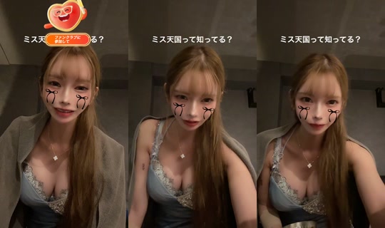 izanaryochan TikTok Live — Sep 22, 2026, 10:03 AM