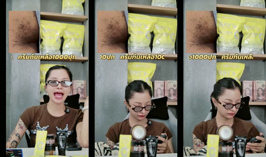 izaynomnoy TikTok Live — Aug 20, 2026, 9:58 AM