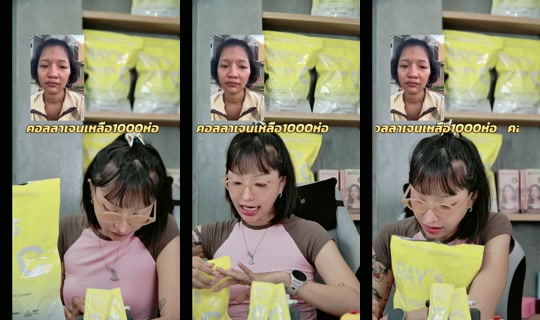 izaynomnoy TikTok Live — Oct 1, 2026, 2:13 PM