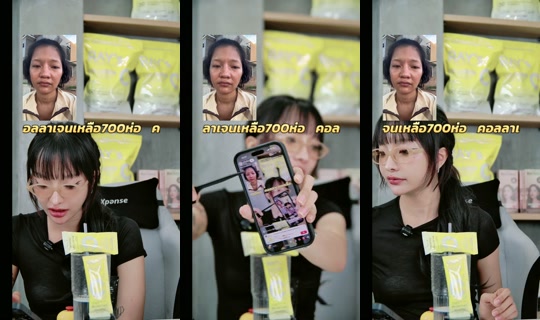 izaynomnoy TikTok Live — Oct 5, 2026, 3:53 PM