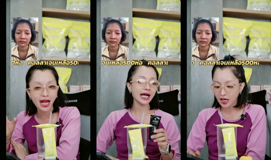 izaynomnoy TikTok Live — Oct 7, 2026, 1:10 PM