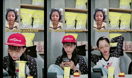izaynomnoy TikTok Live — Oct 8, 2026, 1:50 PM