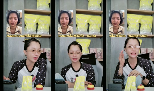 izaynomnoy TikTok Live — Oct 8, 2026, 2:41 PM