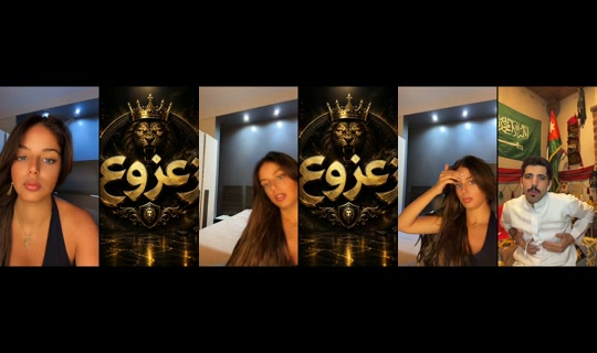 janaali532 TikTok Live — Aug 24, 2026, 10:26 PM