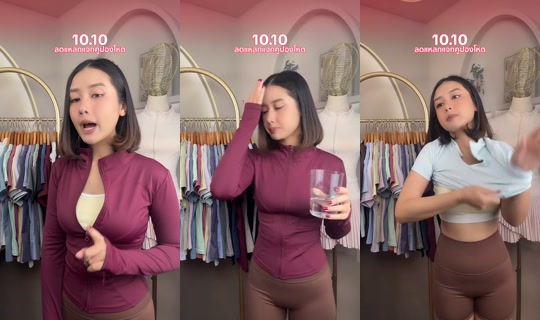 jannyy.seco TikTok Live — Oct 7, 2026, 5:25 AM