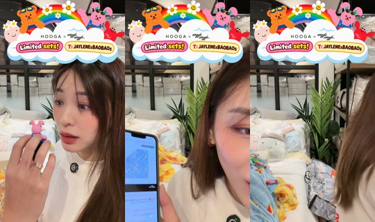 jaylenebaobao TikTok Live — Oct 8, 2026, 9:29 AM
