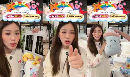 jaylenebaobao TikTok Live — Oct 8, 2026, 11:10 AM