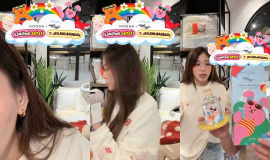 jaylenebaobao TikTok Live — Oct 8, 2026, 12:00 PM