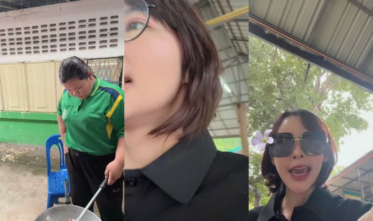 jerrymemii TikTok Live — Aug 20, 2026, 3:16 AM