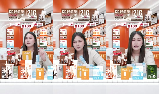 jha_ceokio TikTok Live — Aug 25, 2026, 1:45 PM