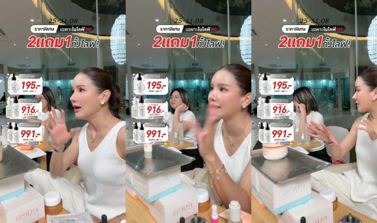 jha_ceokio TikTok Live — Aug 27, 2026, 1:05 PM