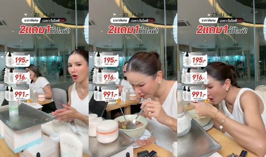 jha_ceokio TikTok Live — Aug 27, 2026, 1:56 PM