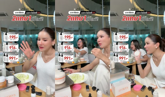 jha_ceokio TikTok Live — Aug 27, 2026, 2:46 PM