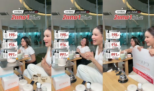 jha_ceokio TikTok Live — Aug 27, 2026, 3:37 PM